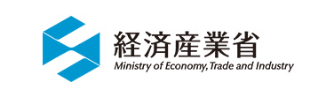 経済産業省のWEBサイト（METI/経済産業省） （METI/経済産業省）